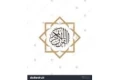 AL Quran Kareem Logo